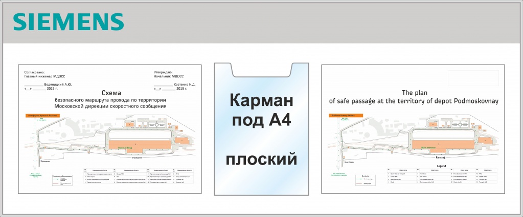 STinf716-1200х500-ПЛ14.jpg